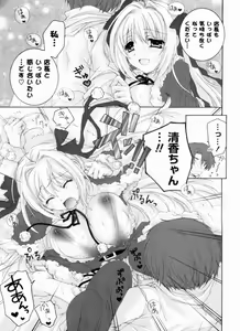 Page 155 of Ama Love CHU - preview thumbnail