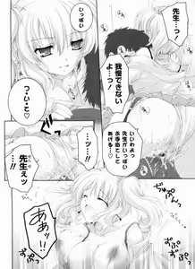 Page 172 of Ama Love CHU - preview thumbnail