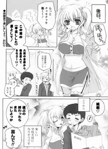 Page 180 of Ama Love CHU - preview thumbnail