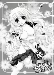 Page 25 of Ama Love CHU - preview thumbnail