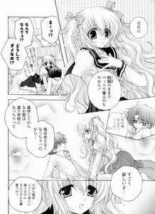 Page 30 of Ama Love CHU - preview thumbnail