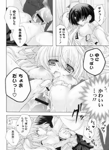 Page 40 of Ama Love CHU - preview thumbnail
