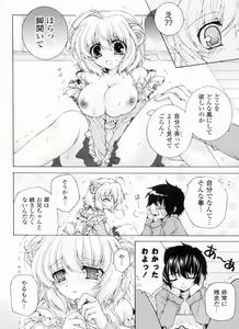 Page 70 of Ama Love CHU - preview thumbnail