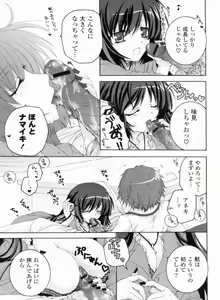Page 85 of Ama Love CHU - preview thumbnail