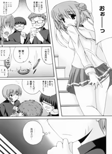 Page 108 of THE! Tousatsu - preview thumbnail