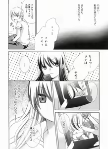 Page 91 of THE! Tousatsu - preview thumbnail