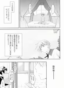 Page 127 of Yokujou Bazooka - preview thumbnail