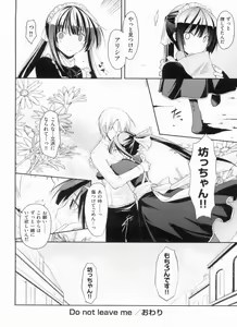 Page 128 of Yokujou Bazooka - preview thumbnail
