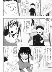 Page 16 of Yokujou Bazooka - preview thumbnail