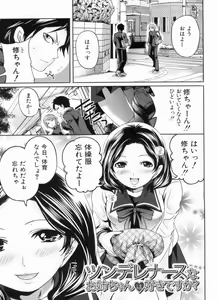Page 163 of Love Ane H - preview thumbnail