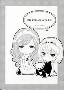 Page 4 of Love Ane H - preview thumbnail