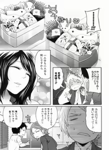 Page 55 of Love Ane H - preview thumbnail