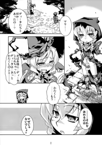 Page 7 of Mahou Shoujo Doctor Mugs! 2wei - preview thumbnail