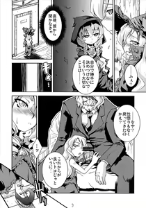 Page 8 of Mahou Shoujo Doctor Mugs! 2wei - preview thumbnail