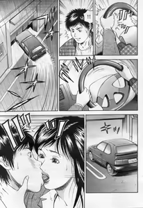 Page 121 of Manga Bon 2012-05 - preview thumbnail