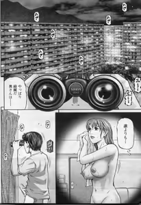 Page 56 of Manga Bon 2012-05 - preview thumbnail