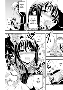 Page 7 of Shoujo Henka - preview thumbnail