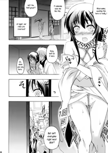 Page 9 of Shoujo Henka - preview thumbnail