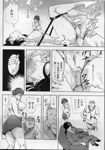 Page 108 of Manga Bon 2012-09 - preview thumbnail