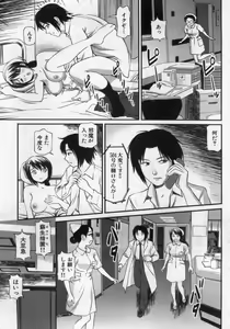 Page 123 of Manga Bon 2012-11 - preview thumbnail
