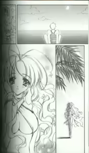 Page 9 of BENIGYOKUZUI vol. 8 - preview thumbnail