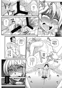 Page 24 of Futanari Musume Otokoyu Mission - preview thumbnail