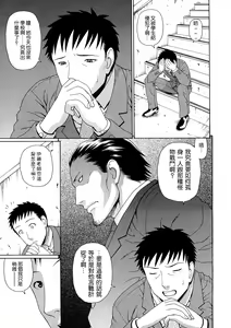 Page 148 of 2-nen F-gumi Zenin Seikou - preview thumbnail