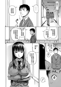Page 49 of 2-nen F-gumi Zenin Seikou - preview thumbnail