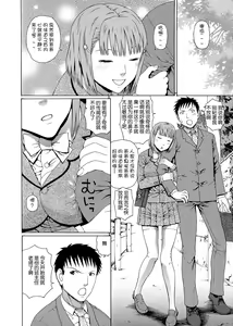 Page 8 of 2-nen F-gumi Zenin Seikou - preview thumbnail