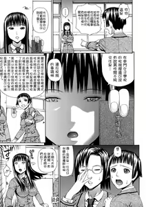 Page 86 of 2-nen F-gumi Zenin Seikou - preview thumbnail