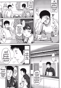 Page 31 of Ibitsuna | Love Distortion Ch. 1-7 - preview thumbnail