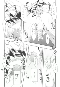 Page 176 of Shounen Shikou 20 - Shounen Shikou Z - preview thumbnail