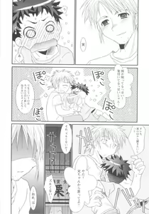 Page 36 of Shounen Shikou 20 - Shounen Shikou Z - preview thumbnail