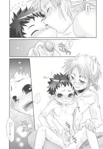 Page 39 of Shounen Shikou 20 - Shounen Shikou Z - preview thumbnail
