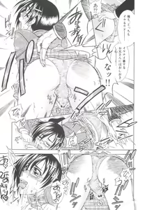 Page 59 of Shounen Shikou 20 - Shounen Shikou Z - preview thumbnail