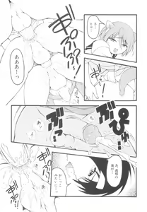 Page 81 of Shounen Shikou 20 - Shounen Shikou Z - preview thumbnail