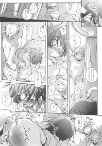 Page 90 of Shounen Shikou 20 - Shounen Shikou Z - preview thumbnail