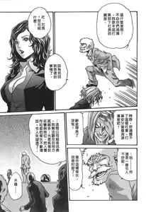 Page 107 of Hishoka Drop - Secretarial Section Drop 3 | 秘書課秘蜜情事 3 - preview thumbnail