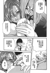 Page 127 of Hishoka Drop - Secretarial Section Drop 3 | 秘書課秘蜜情事 3 - preview thumbnail