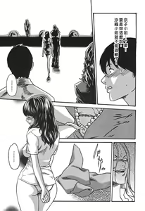 Page 131 of Hishoka Drop - Secretarial Section Drop 3 | 秘書課秘蜜情事 3 - preview thumbnail