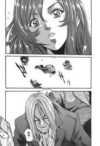 Page 139 of Hishoka Drop - Secretarial Section Drop 3 | 秘書課秘蜜情事 3 - preview thumbnail