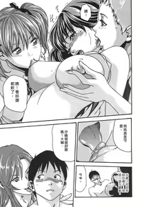 Page 161 of Hishoka Drop - Secretarial Section Drop 3 | 秘書課秘蜜情事 3 - preview thumbnail