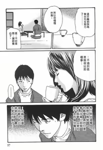 Page 57 of Hishoka Drop - Secretarial Section Drop 3 | 秘書課秘蜜情事 3 - preview thumbnail