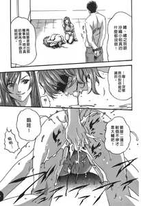 Page 87 of Hishoka Drop - Secretarial Section Drop 3 | 秘書課秘蜜情事 3 - preview thumbnail