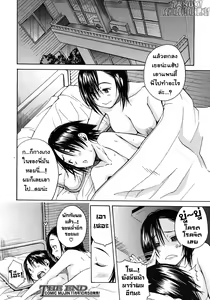 Page 24 of Carnivorous Sister(THAI) ===T@NUKI === - preview thumbnail