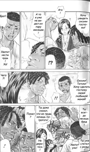 Page 5 of Nippon no omoide | Memories of Japan - preview thumbnail
