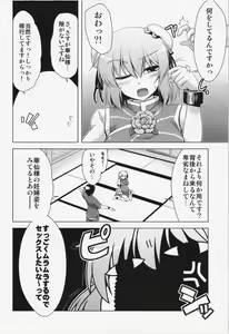 Page 4 of Sennin 2 - preview thumbnail