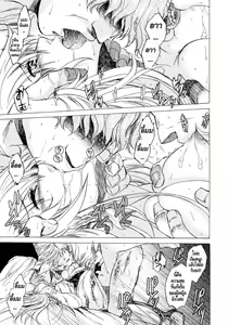 Page 40 of Saint Foire Festival - preview thumbnail