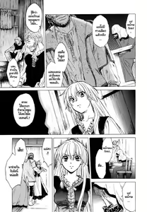 Page 10 of Saint Foire Festival - preview thumbnail