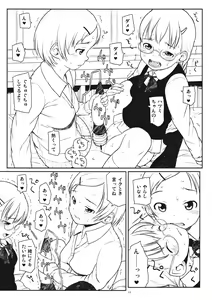Page 11 of Shigatsu ni Eki de Atta. - preview thumbnail